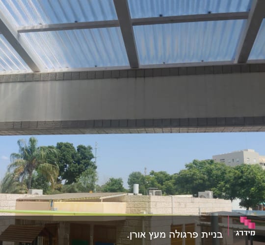 גג פלסטיק שקוף מעל מבנה עם עצים ברקע